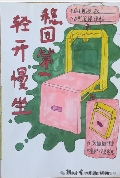 AA朝天图片51